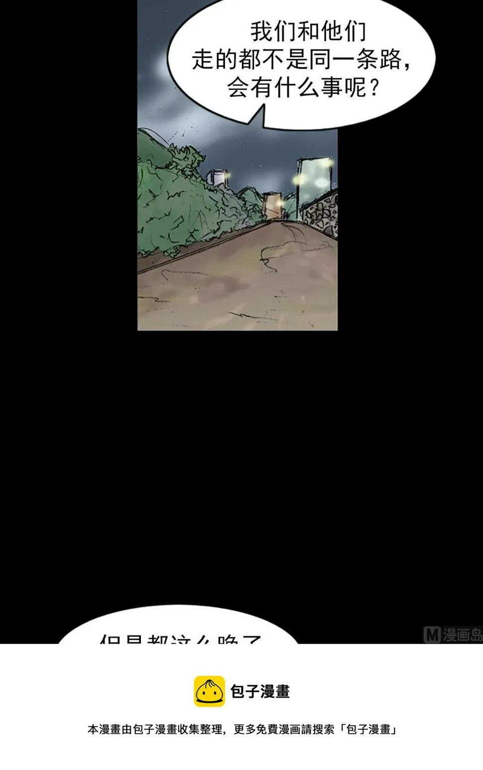 第34话上 第13页