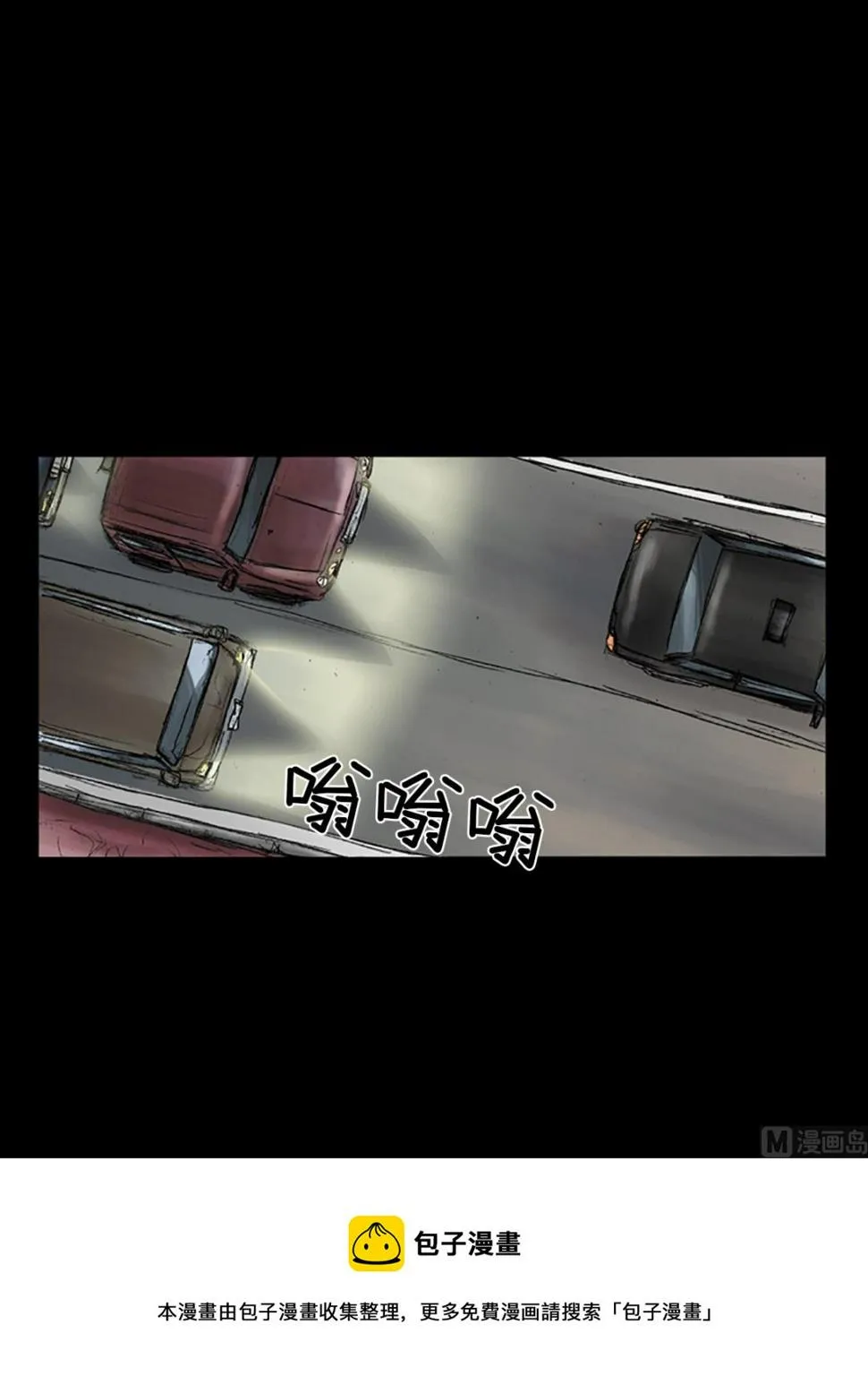 第34话上 第17页