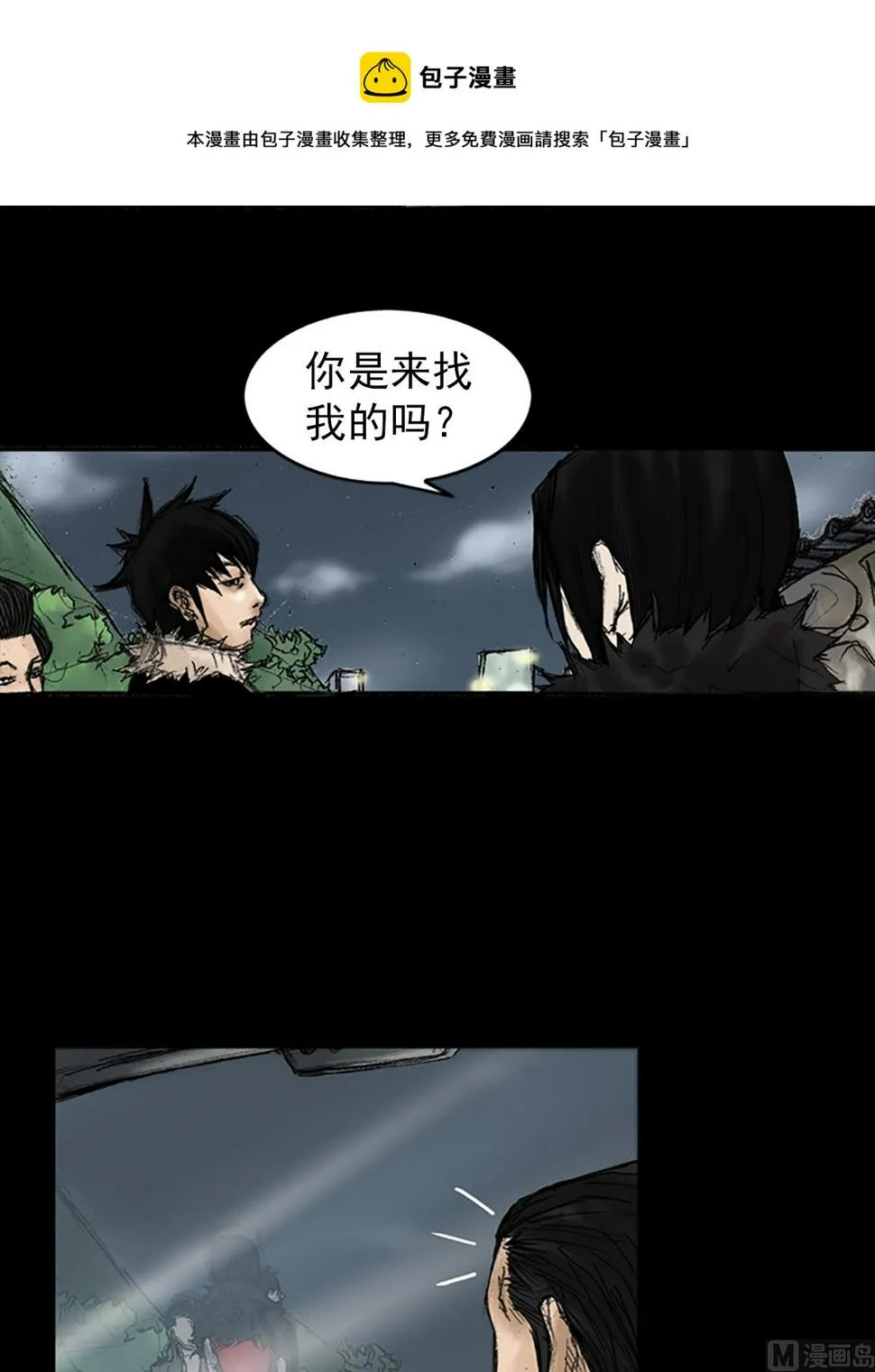 第34话上 第21页