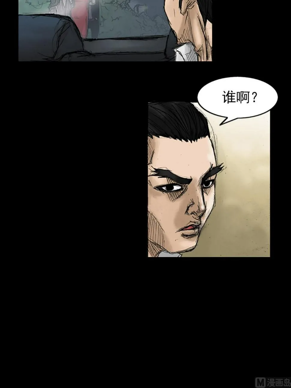第34话上 第22页