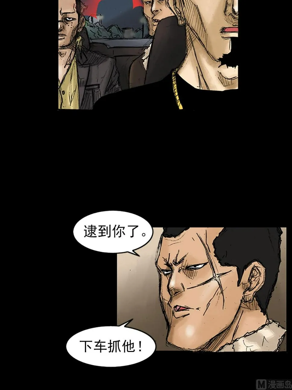 第34话上 第27页