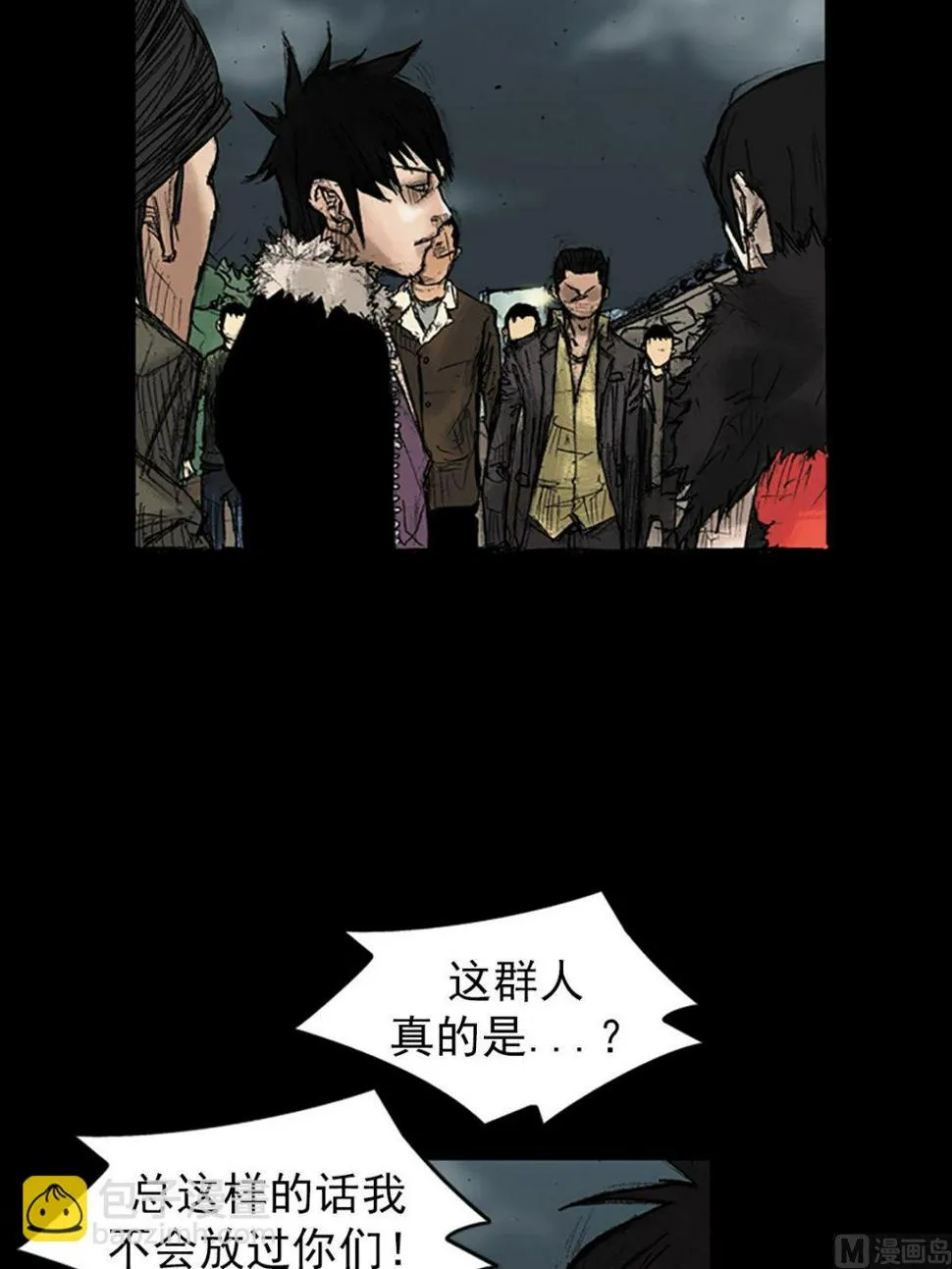 第34话上 第31页