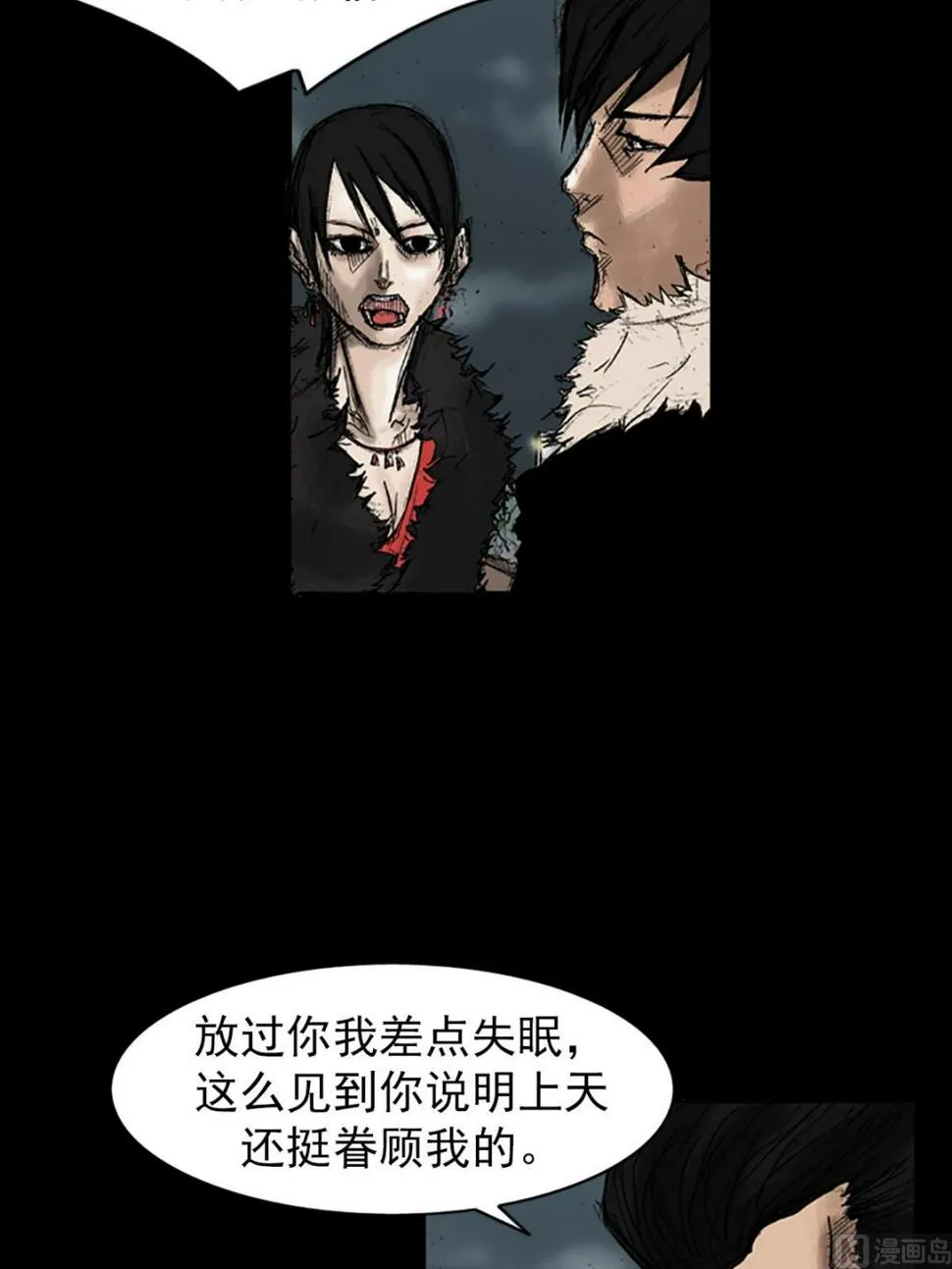 第34话上 第32页