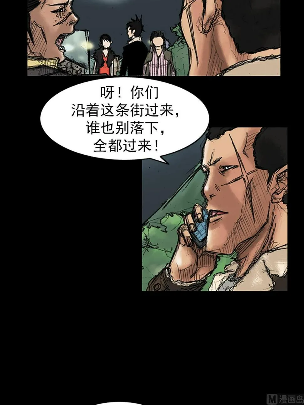第34话上 第35页