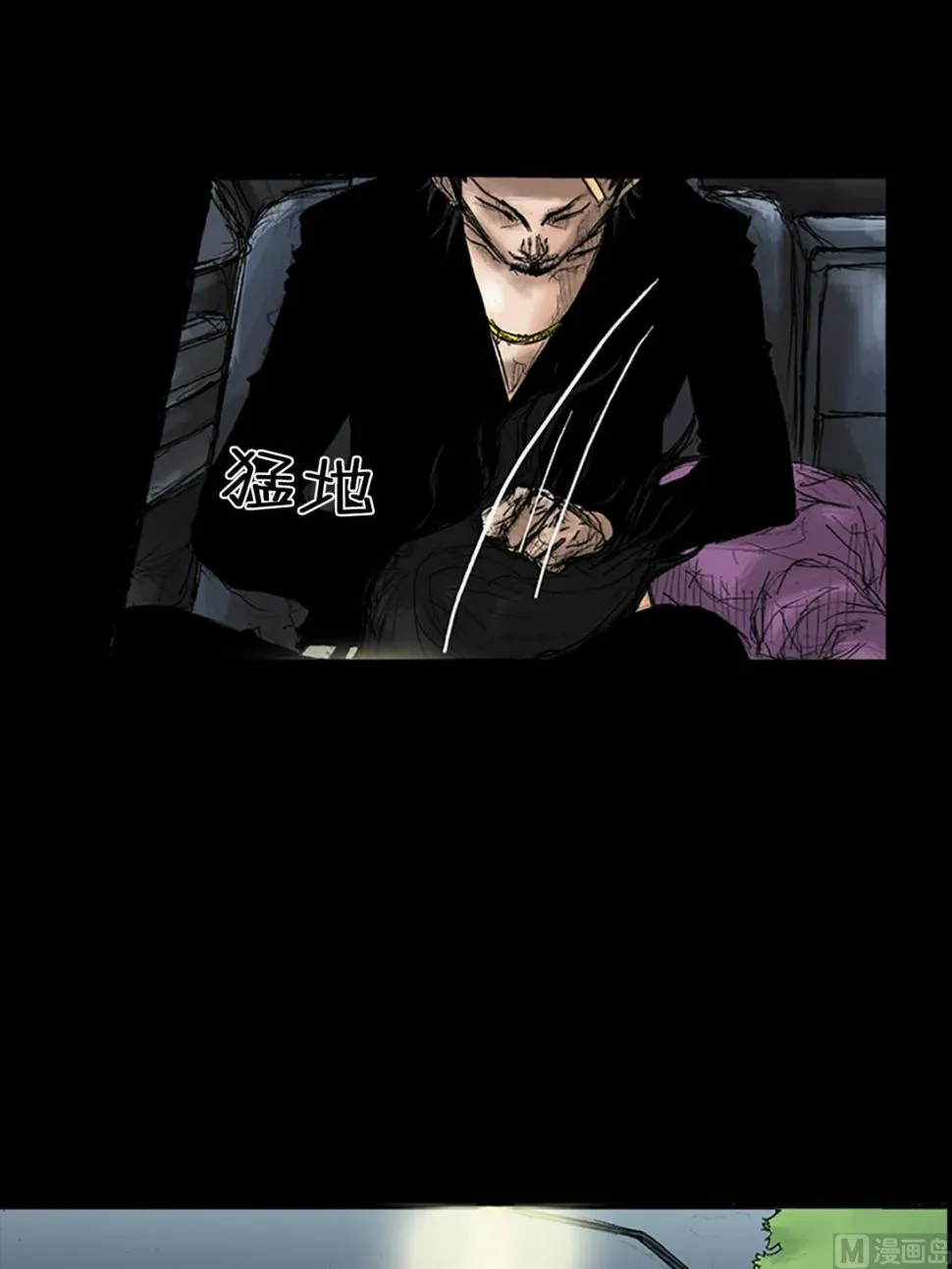 第35话下 第10页