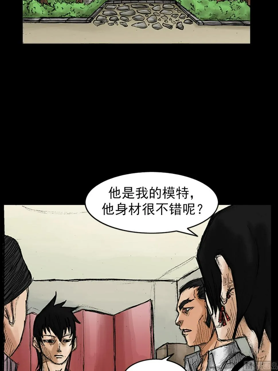 第35话下 第12页