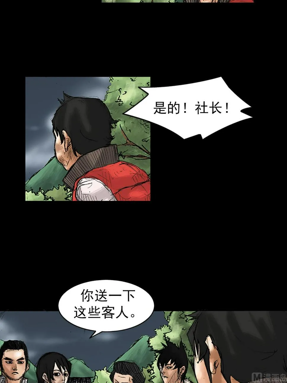 第36话上 第22页