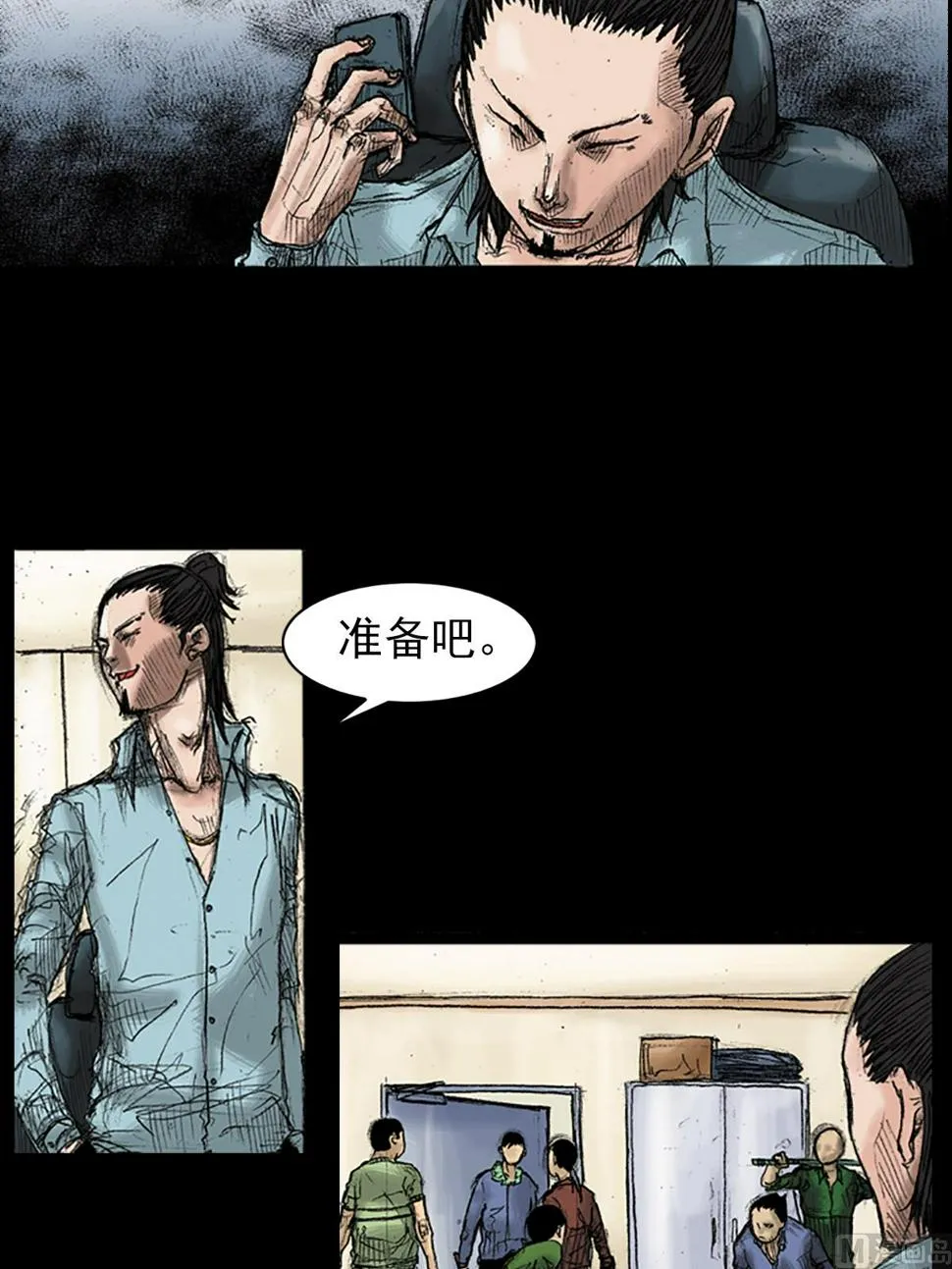 第36话上 第30页