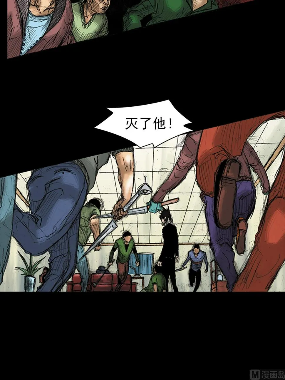 第36话下 第32页