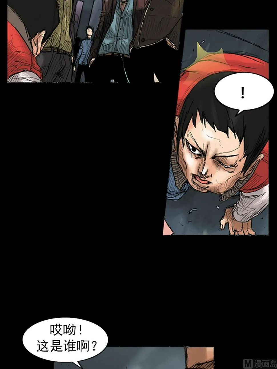 第37话上 第18页