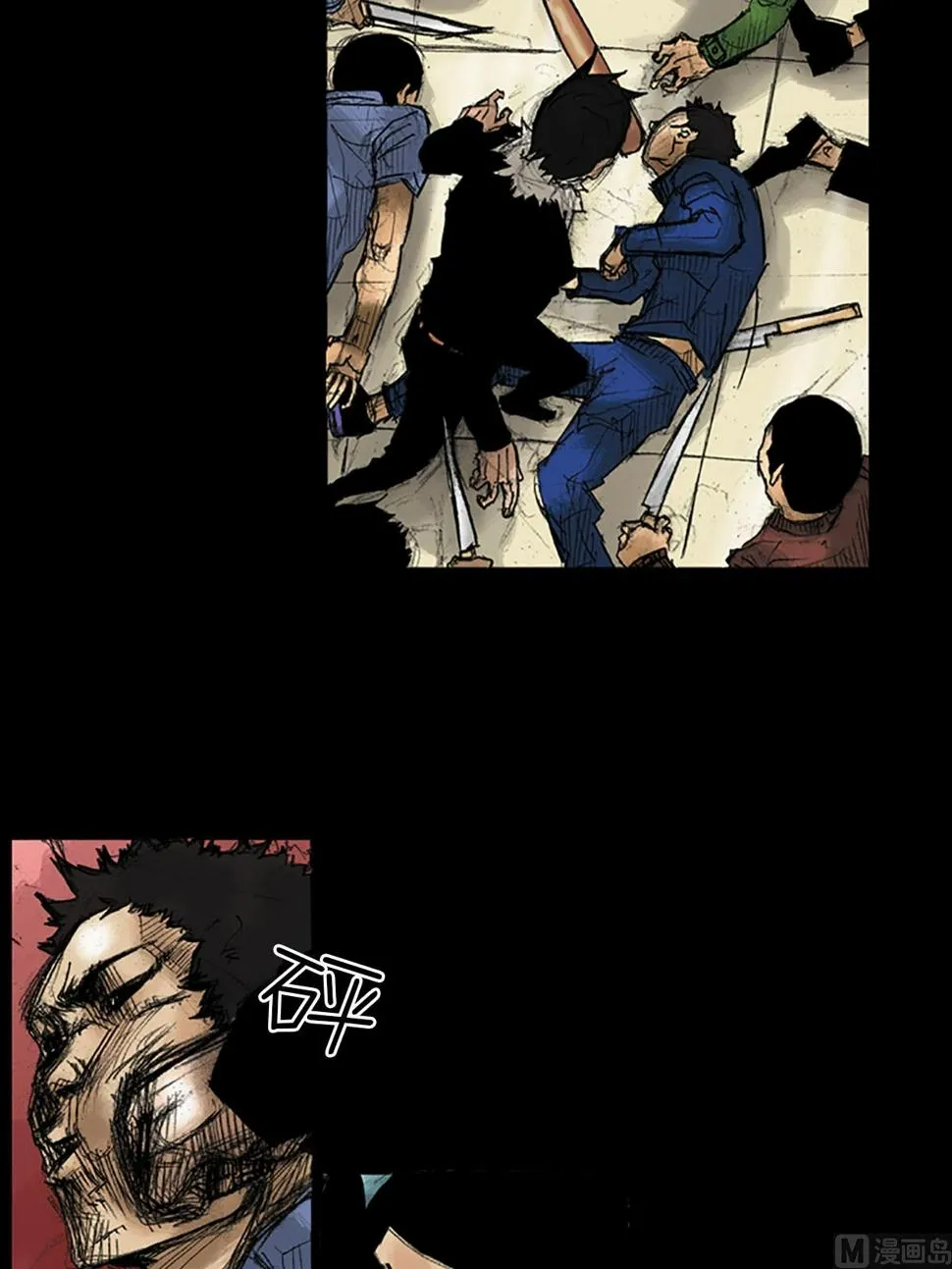第37话上 第22页