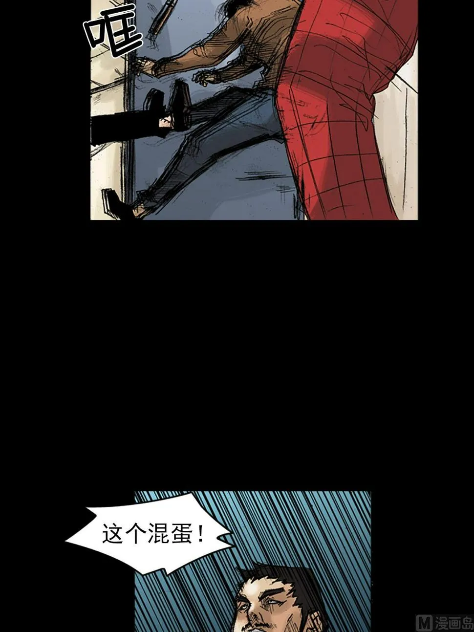第37话上 第27页