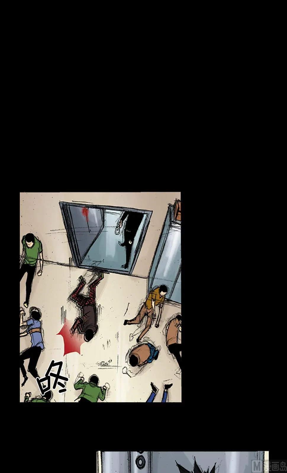 第37话上 第30页