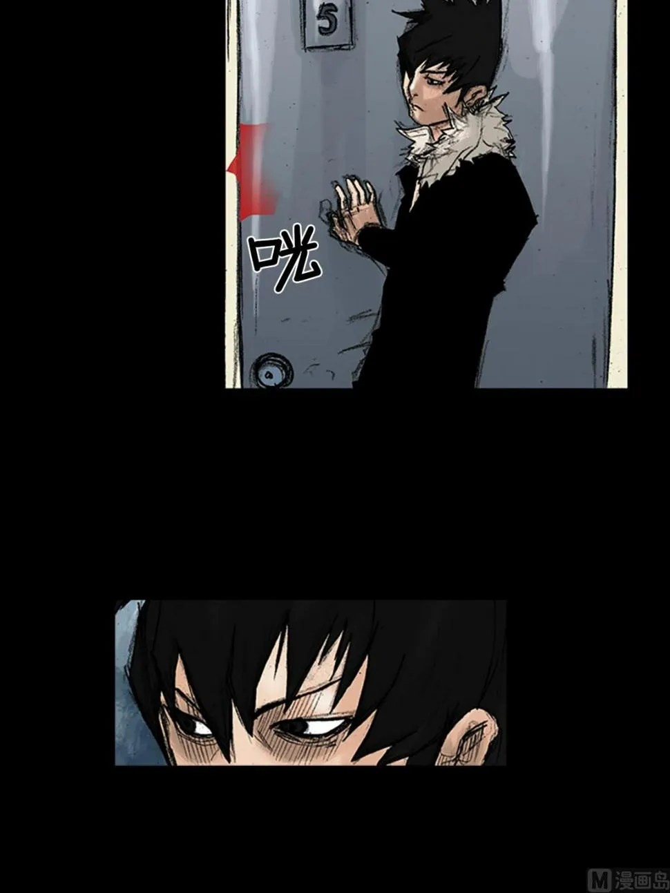 第37话上 第31页