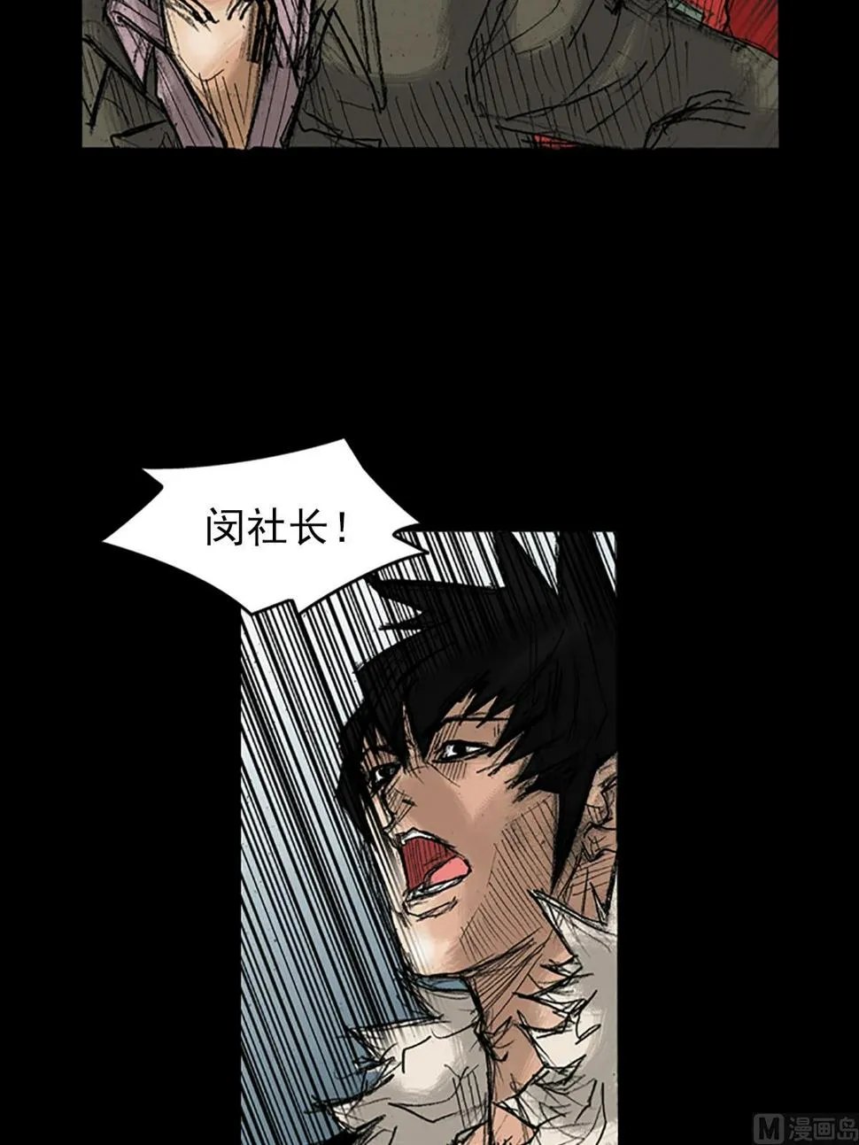 第37话上 第36页