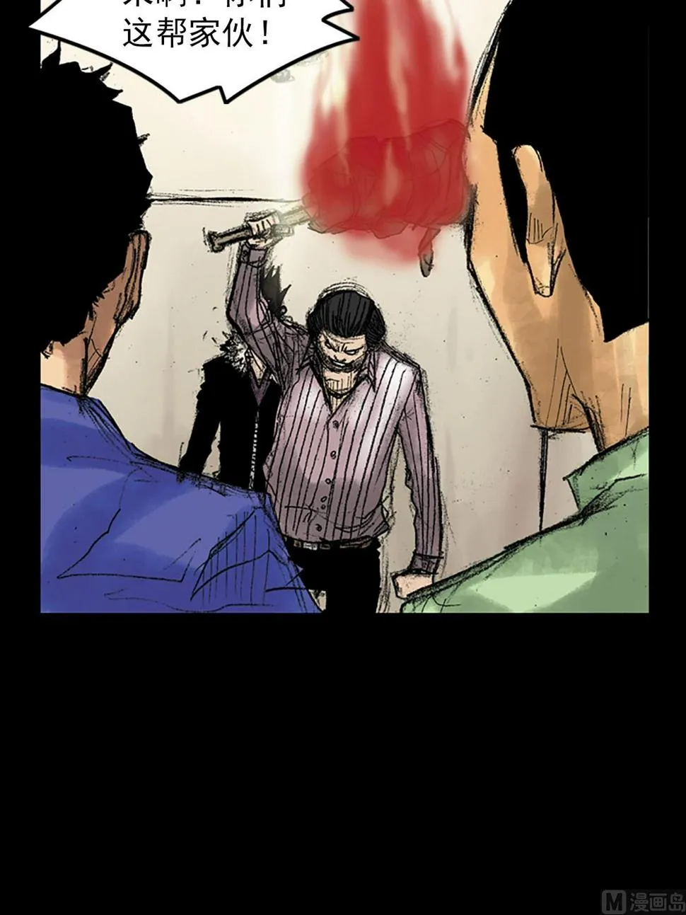第37话下 第28页