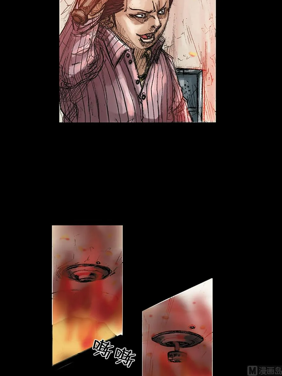 第38话上 第3页