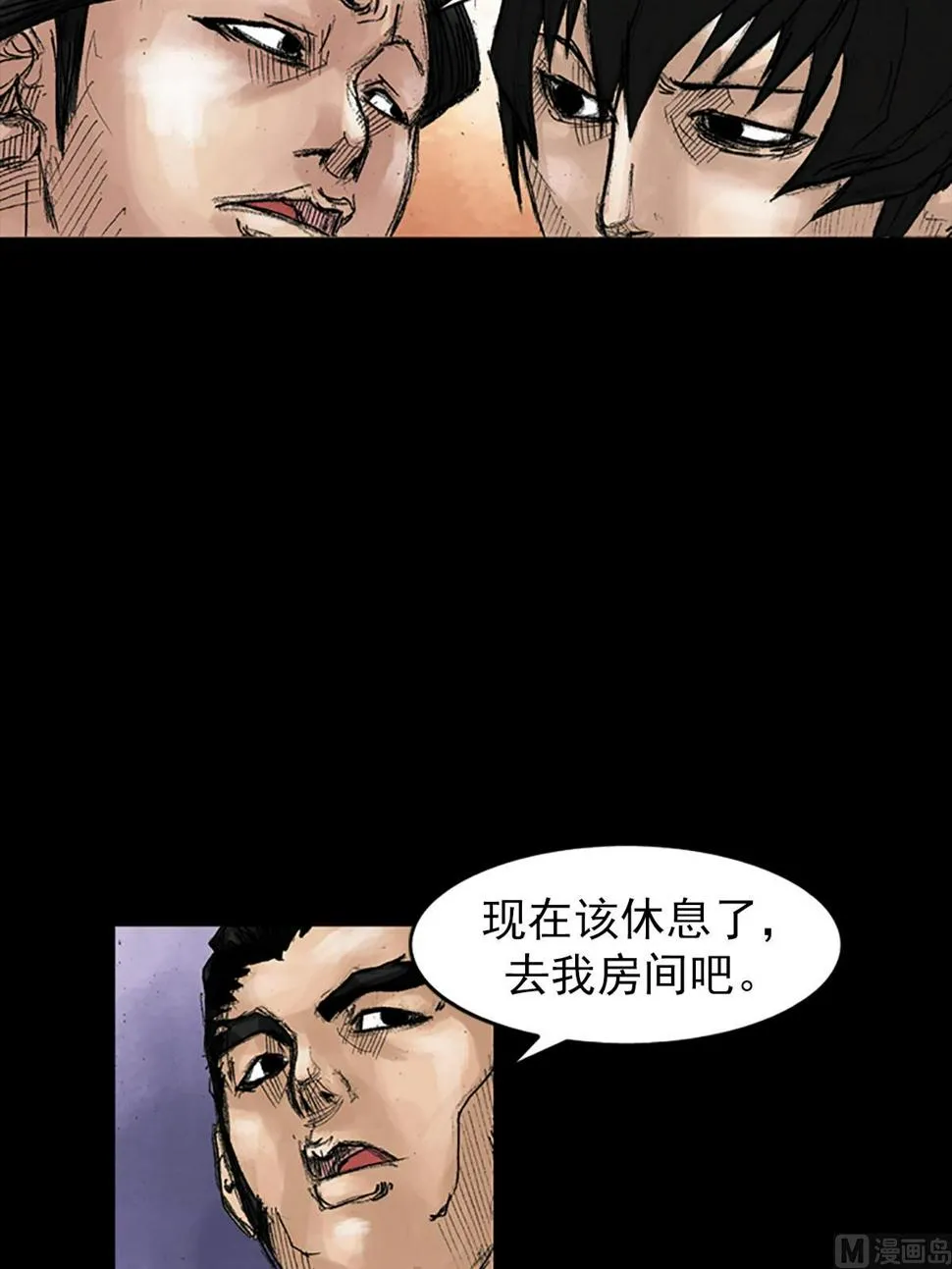 第39话上 第27页