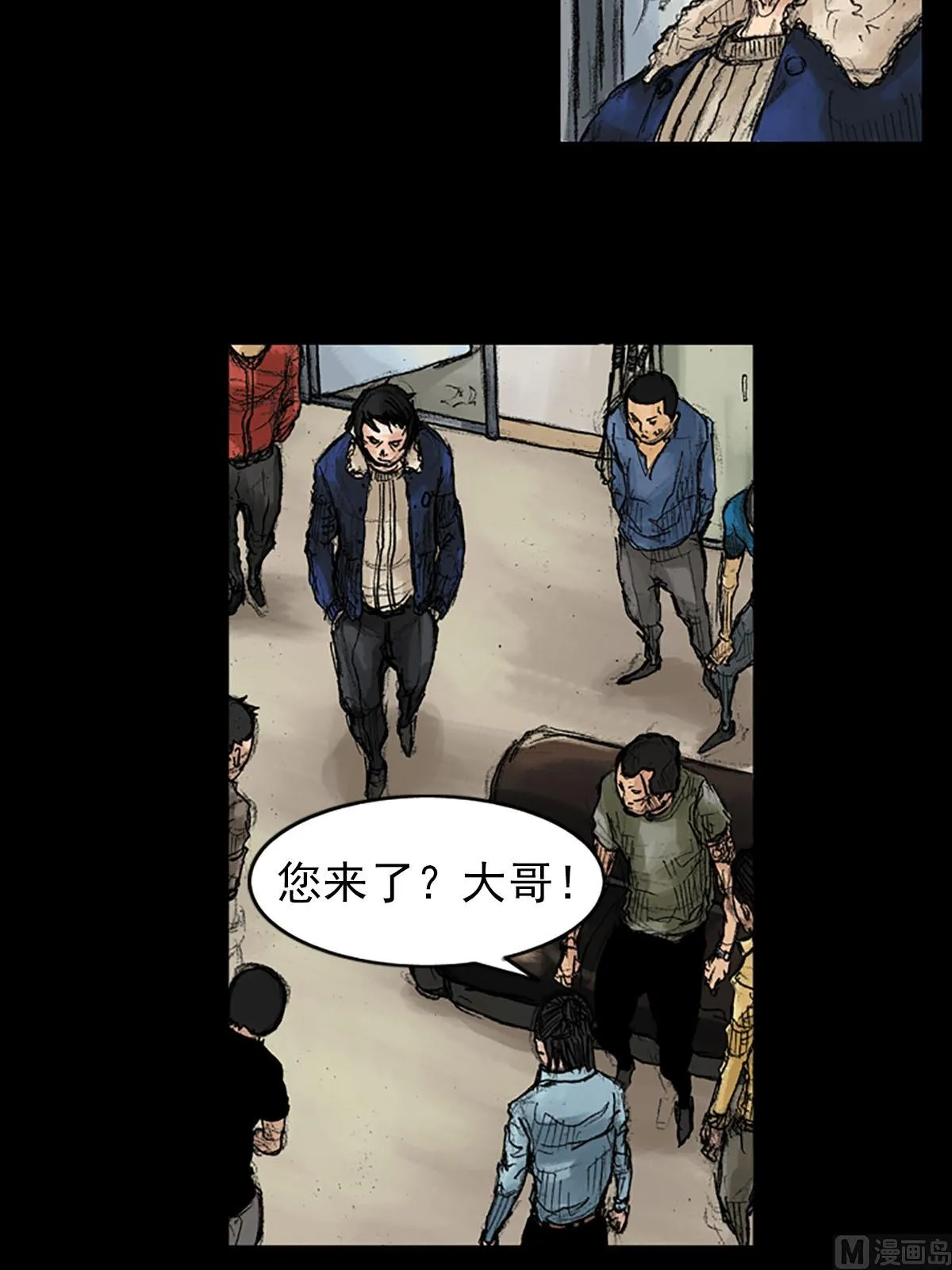 第39话上 第35页