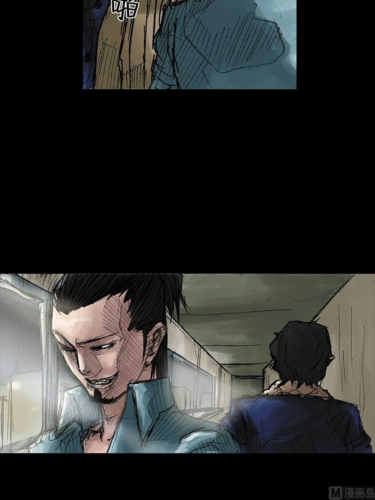 第39话下 第18页