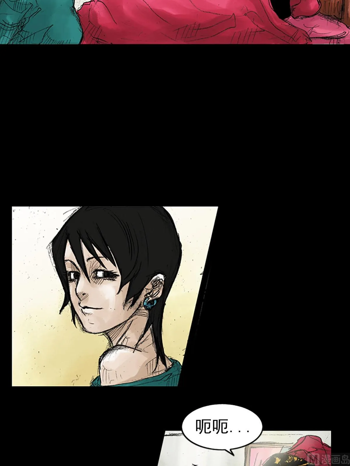 第39话下 第30页