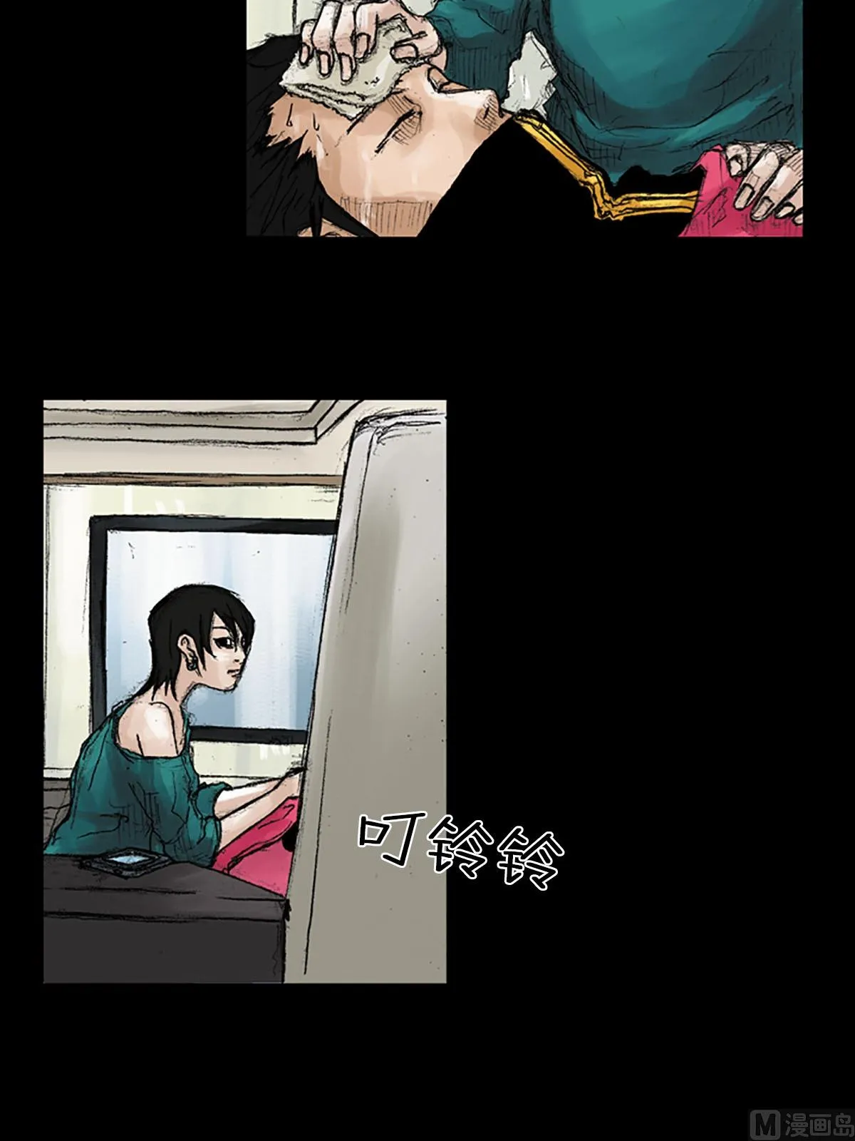 第39话下 第32页