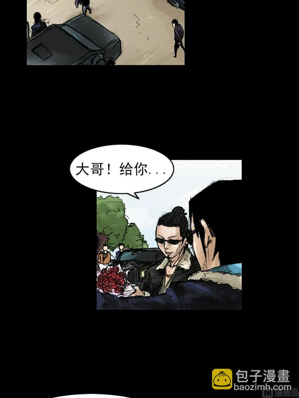 第41话上 第19页
