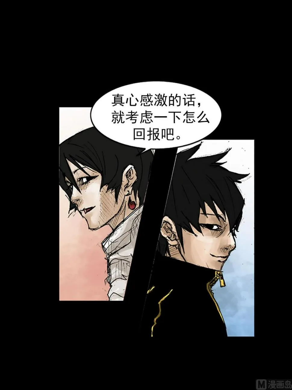第41话上 第22页