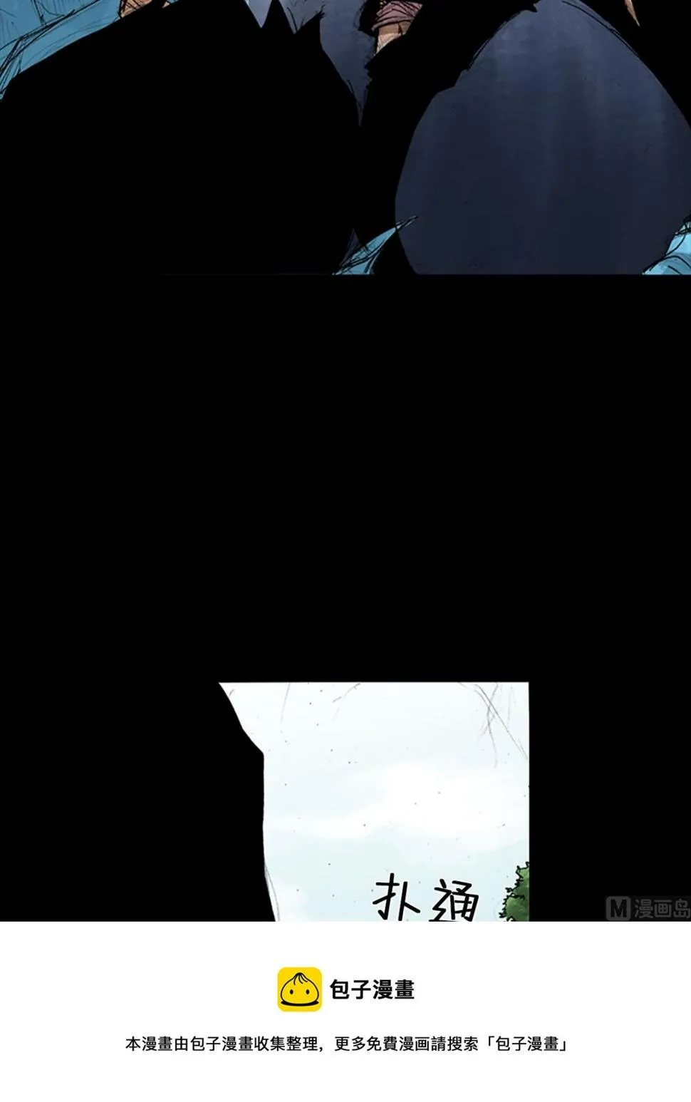 第42话上 第13页