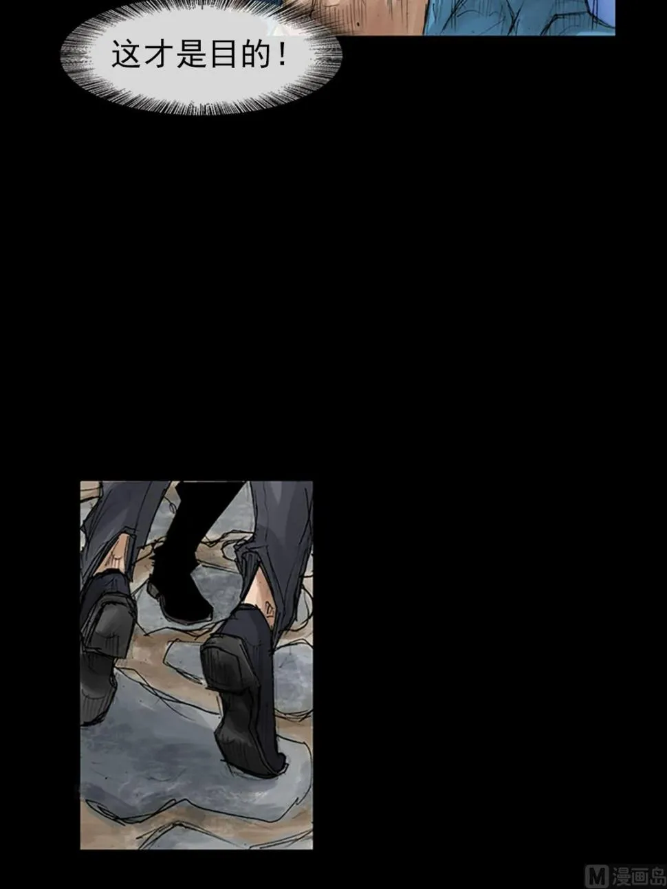 第42话下 第30页