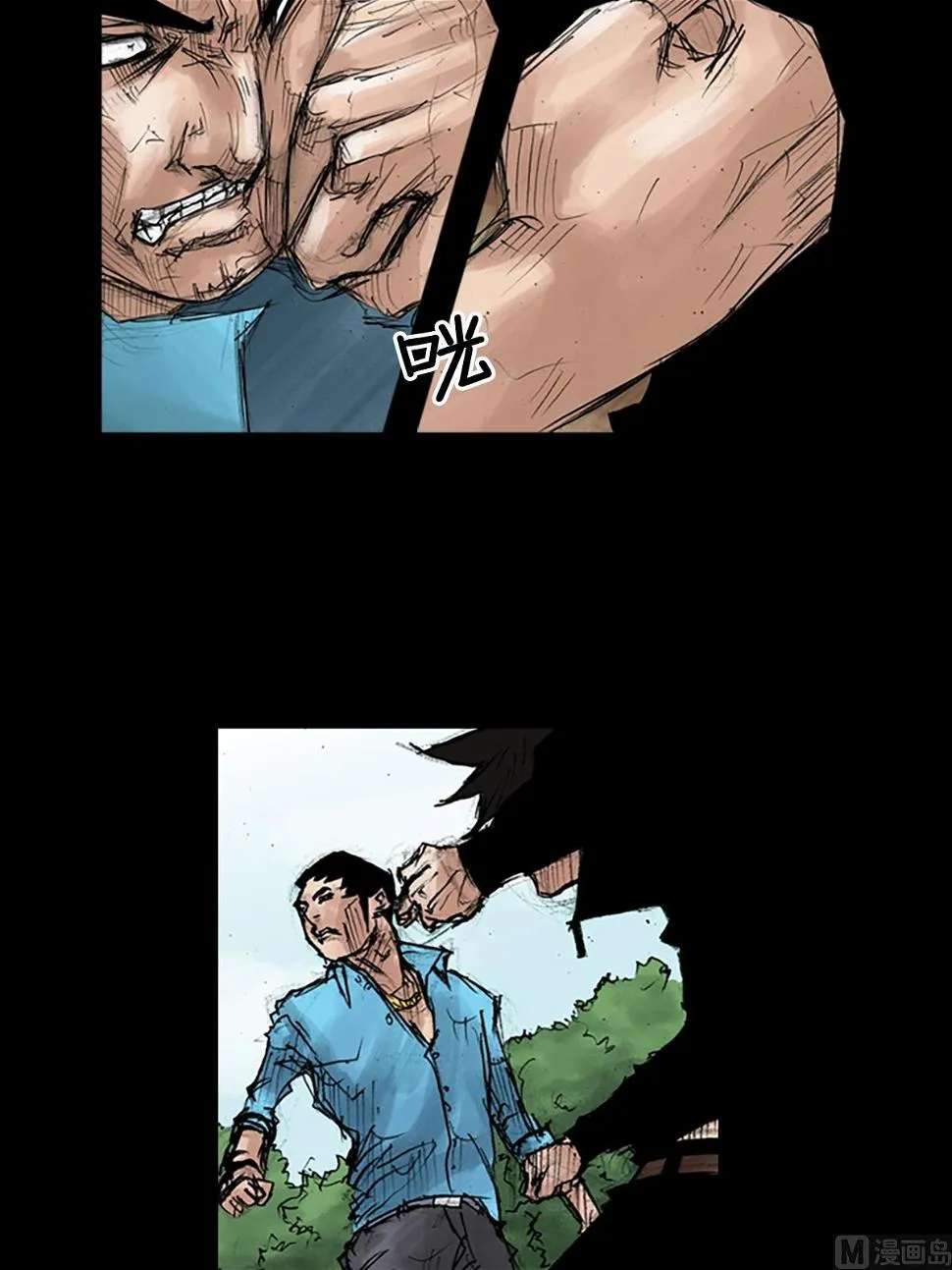 第43话上 第6页