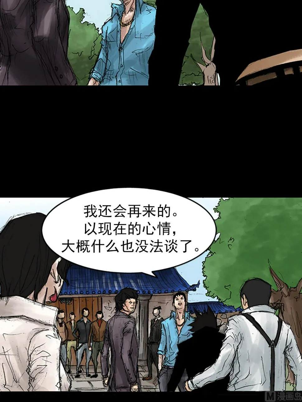 第43话下 第28页