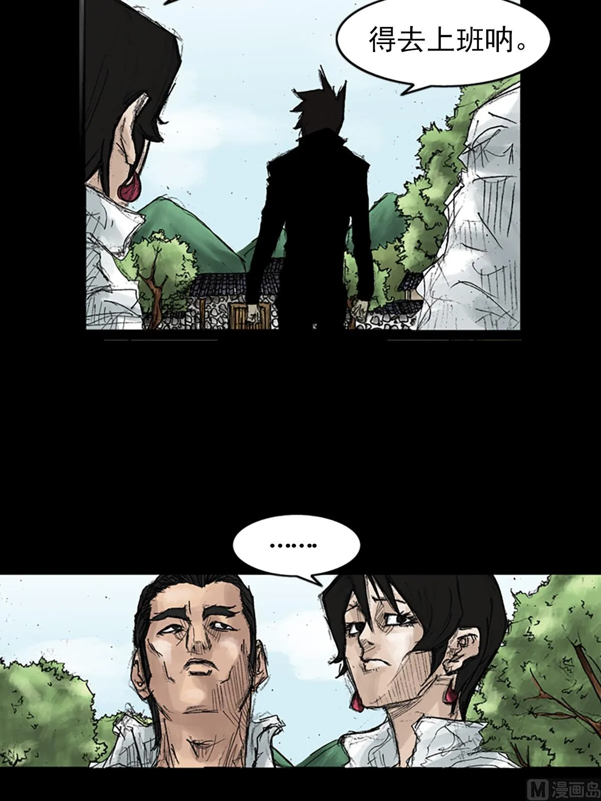 第44话上 第19页