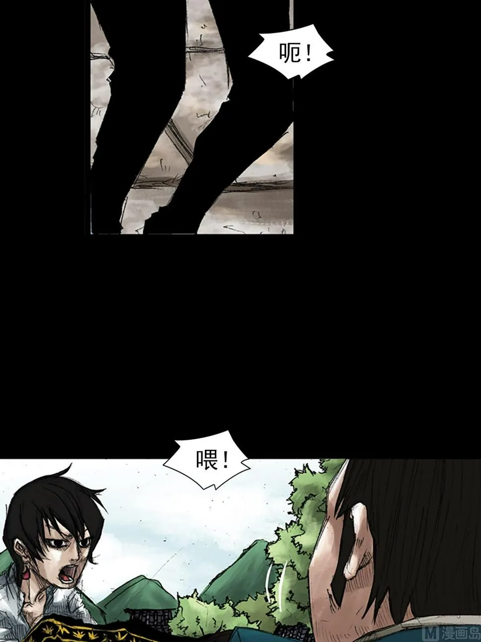 第44话上 第31页