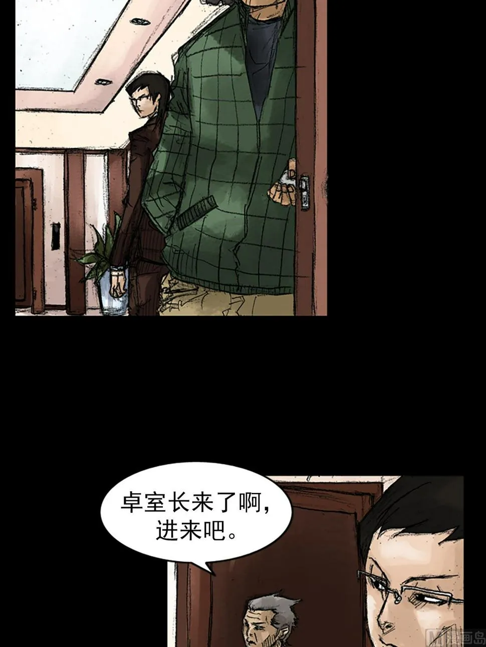 第46话上 第32页
