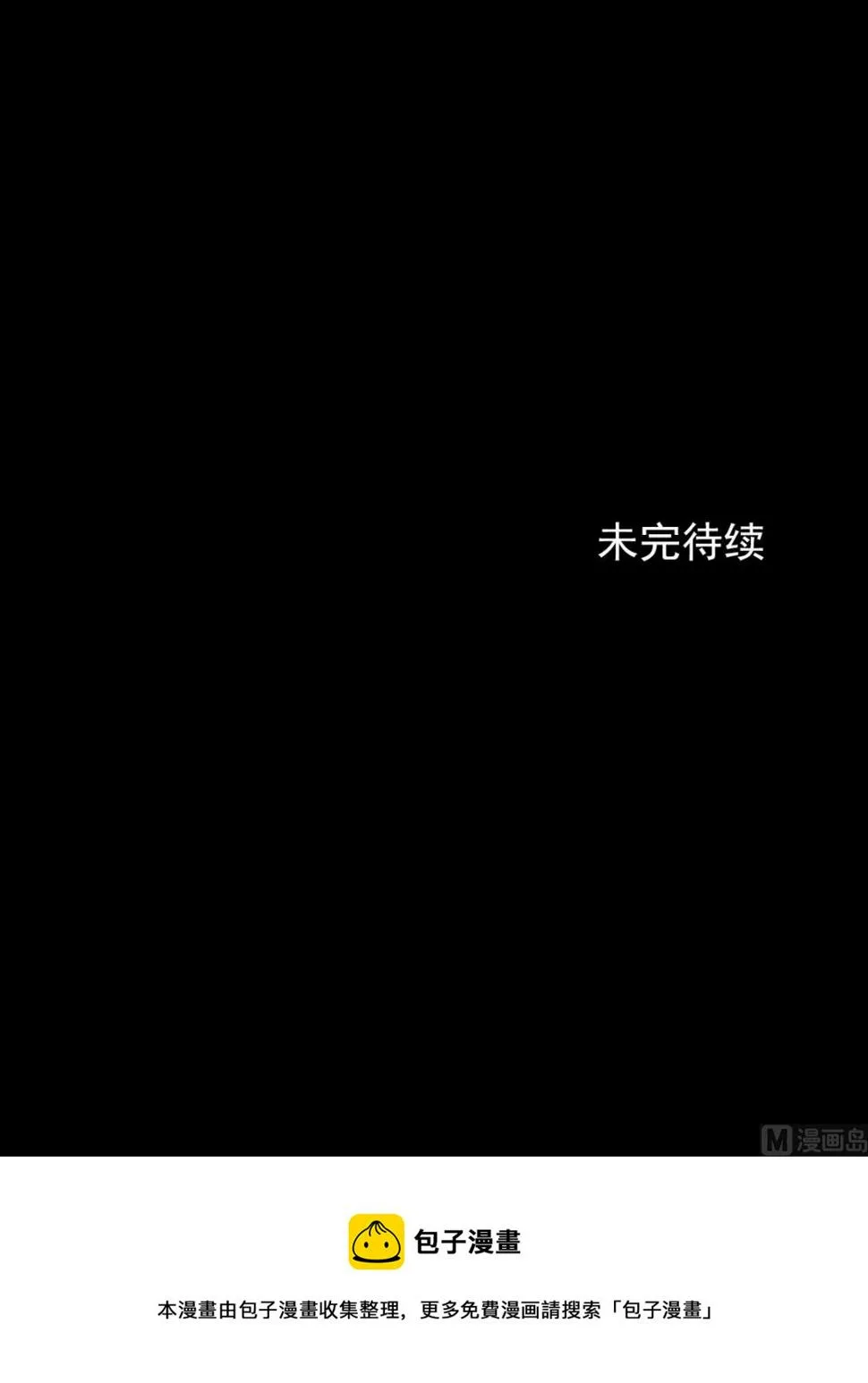第45话下 第41页