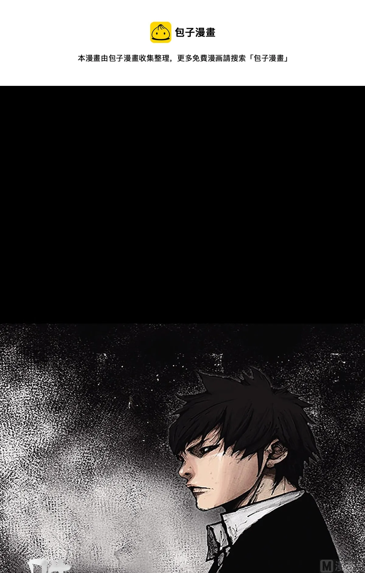 第47话上 第1页