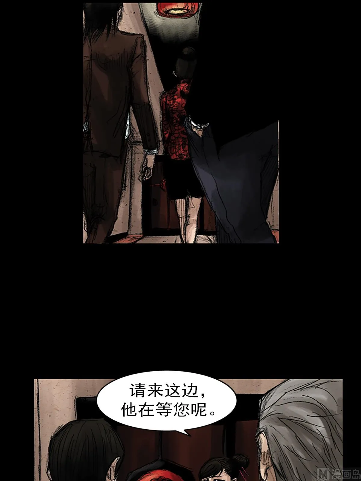 第47话上 第3页