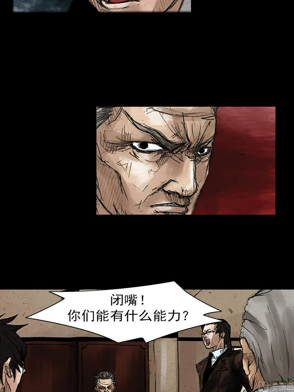 第47话上 第34页