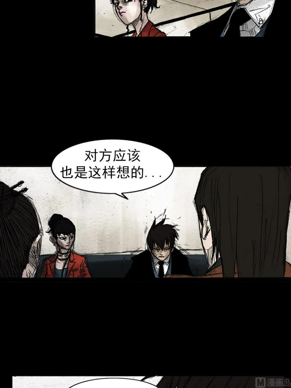 第48话上 第19页