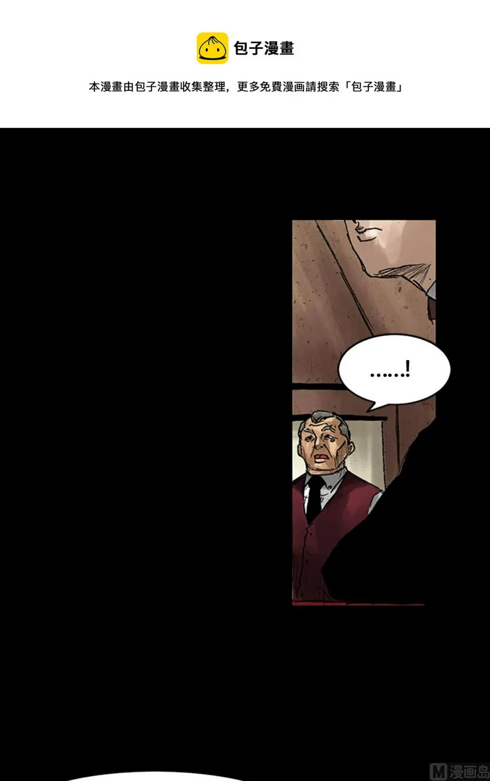 第47话下 第9页