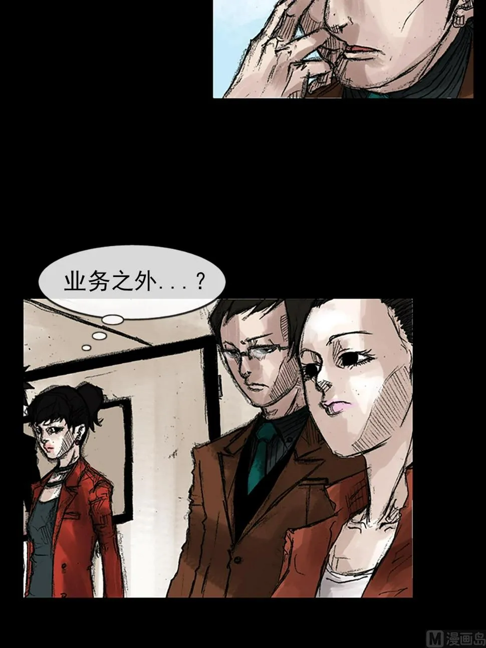 第47话下 第27页