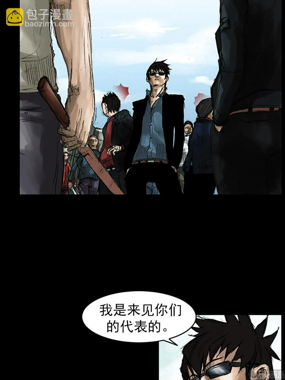 第49话上 第15页