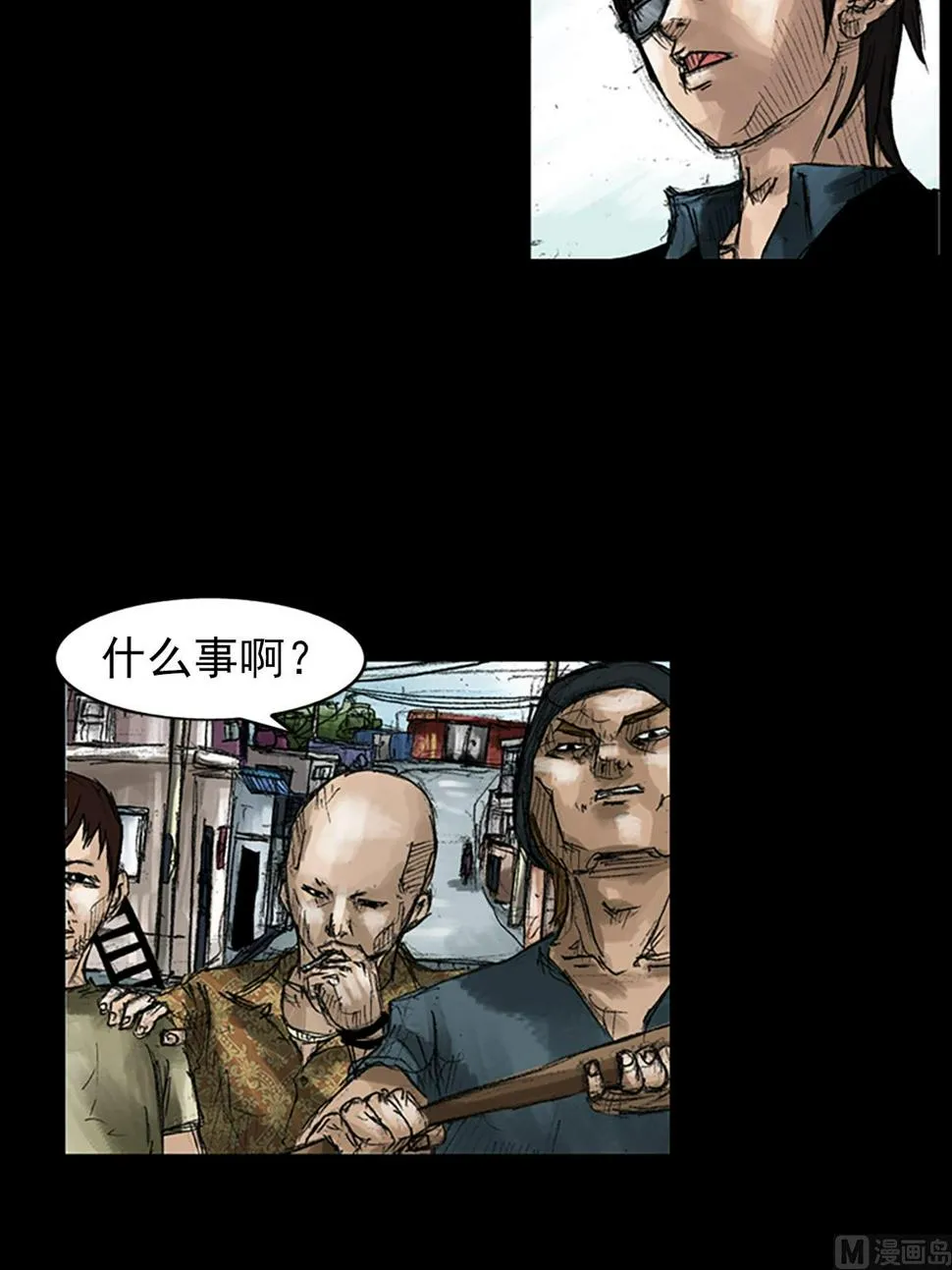 第49话上 第16页