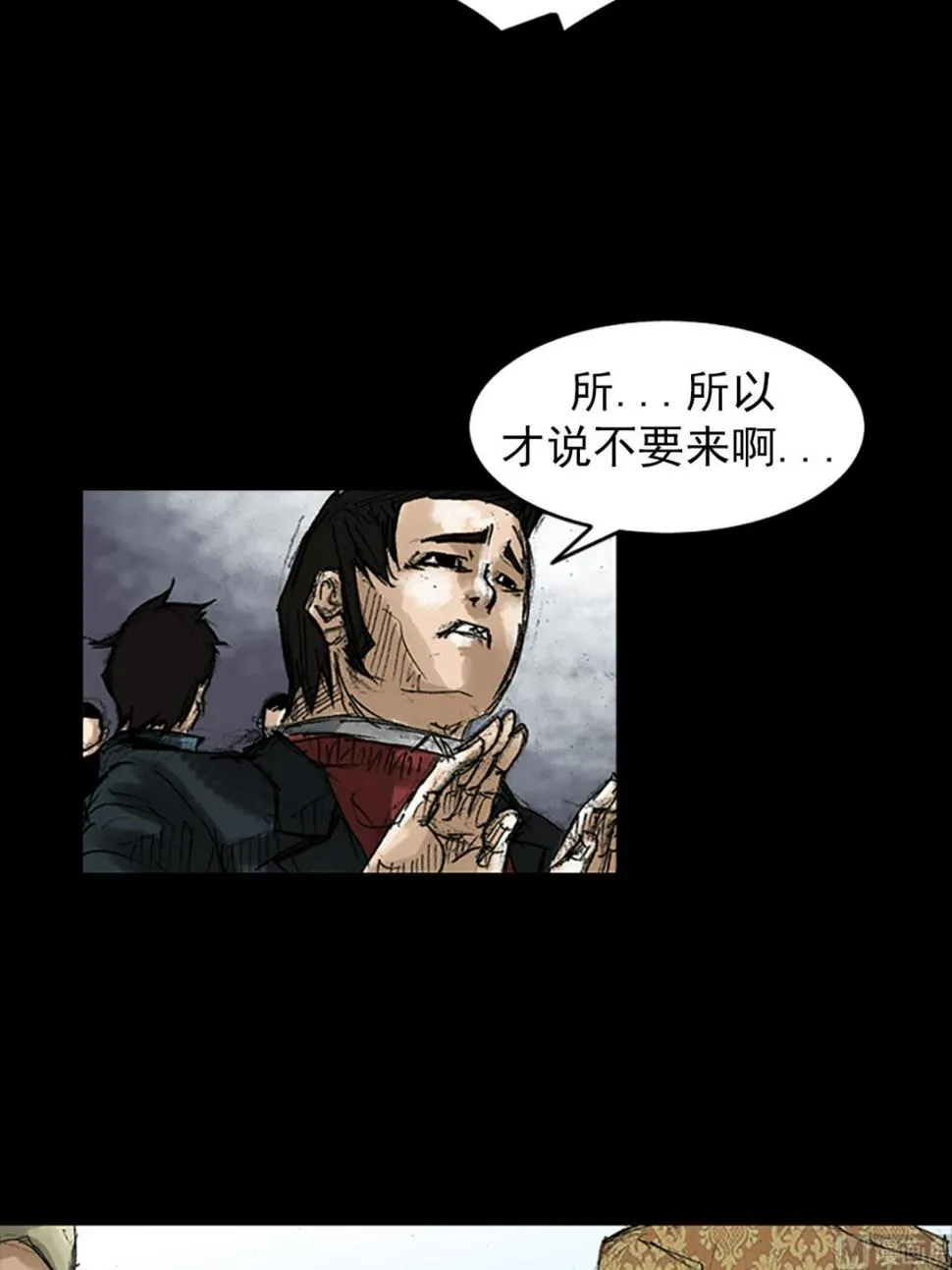 第49话上 第19页