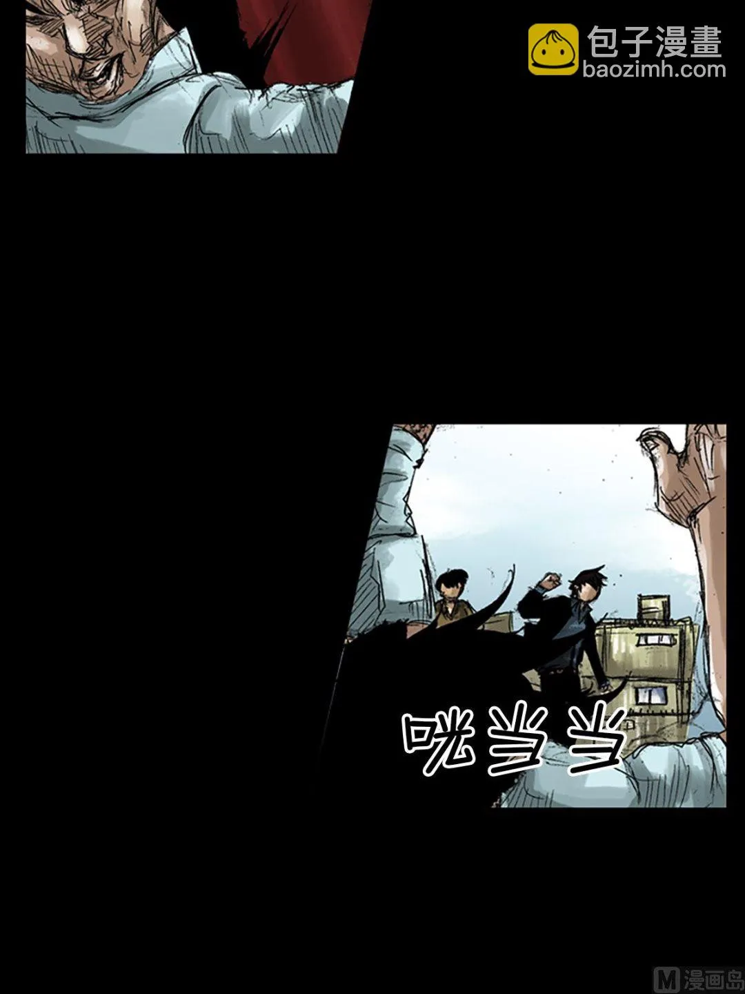 第49话下 第6页