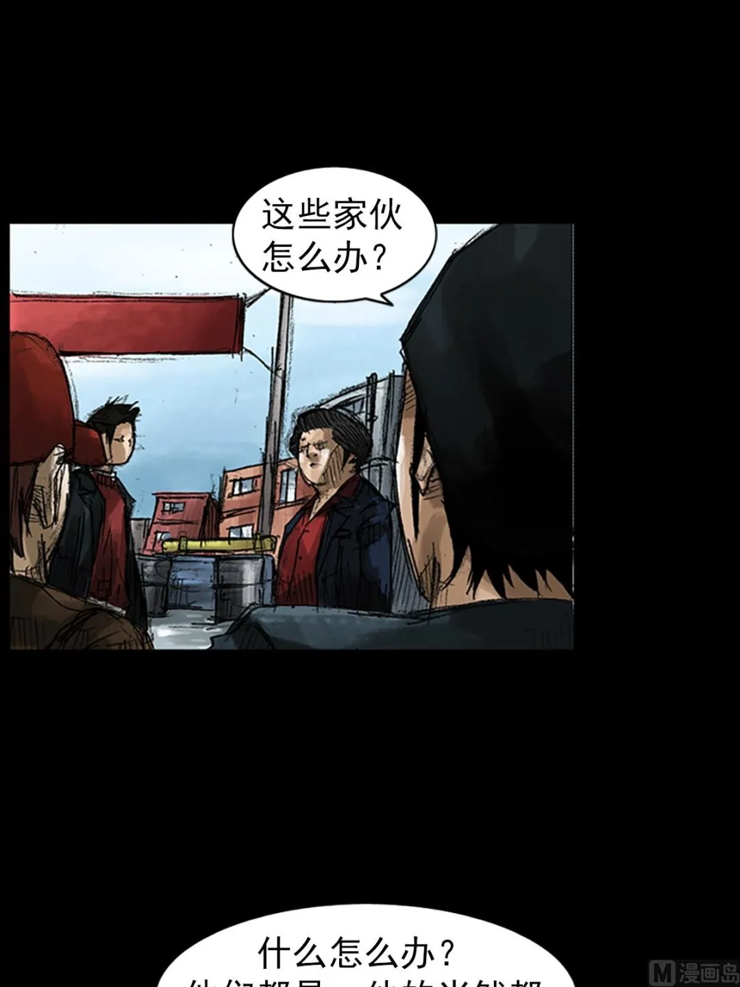 第49话下 第12页