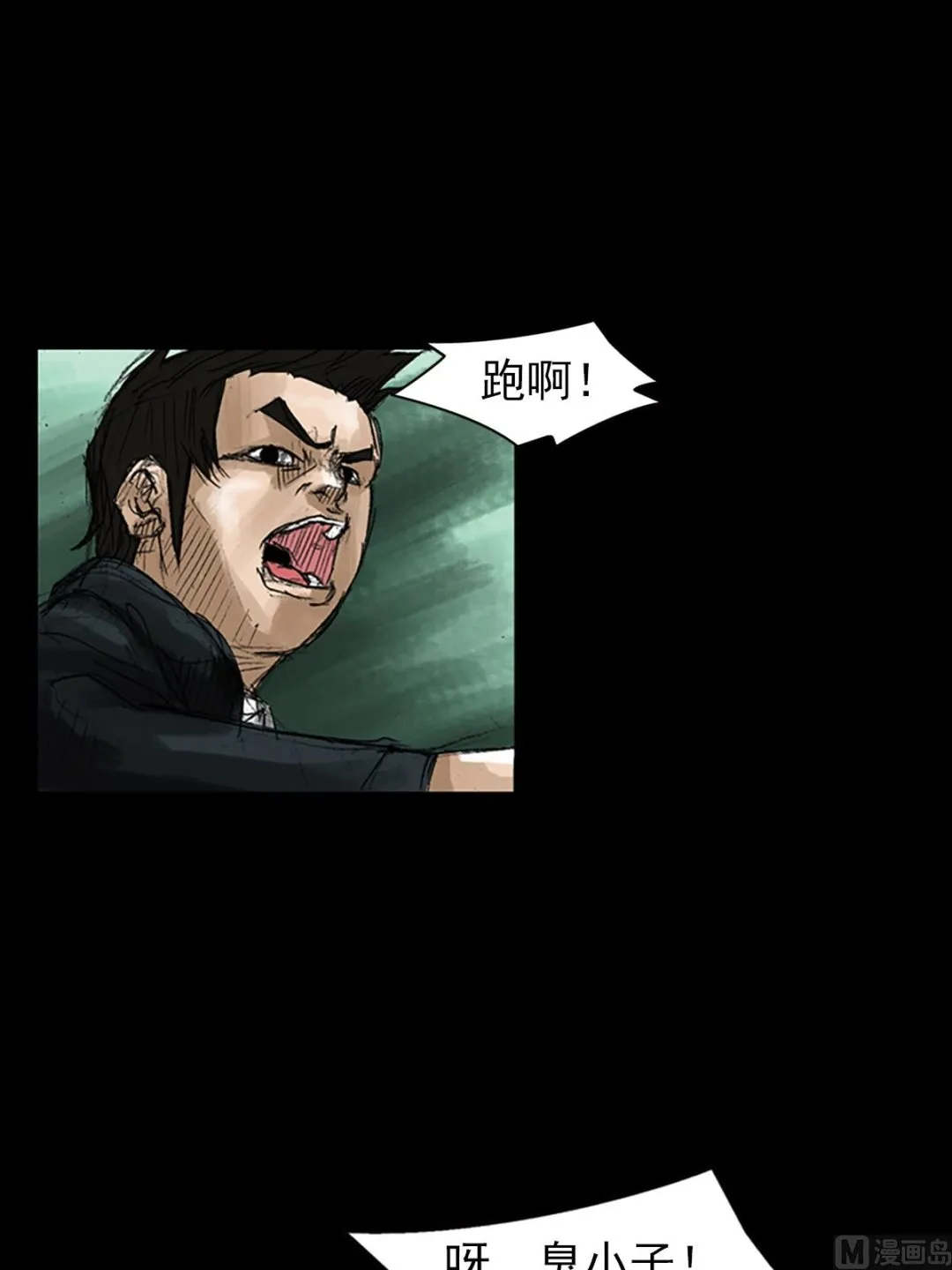第49话下 第14页