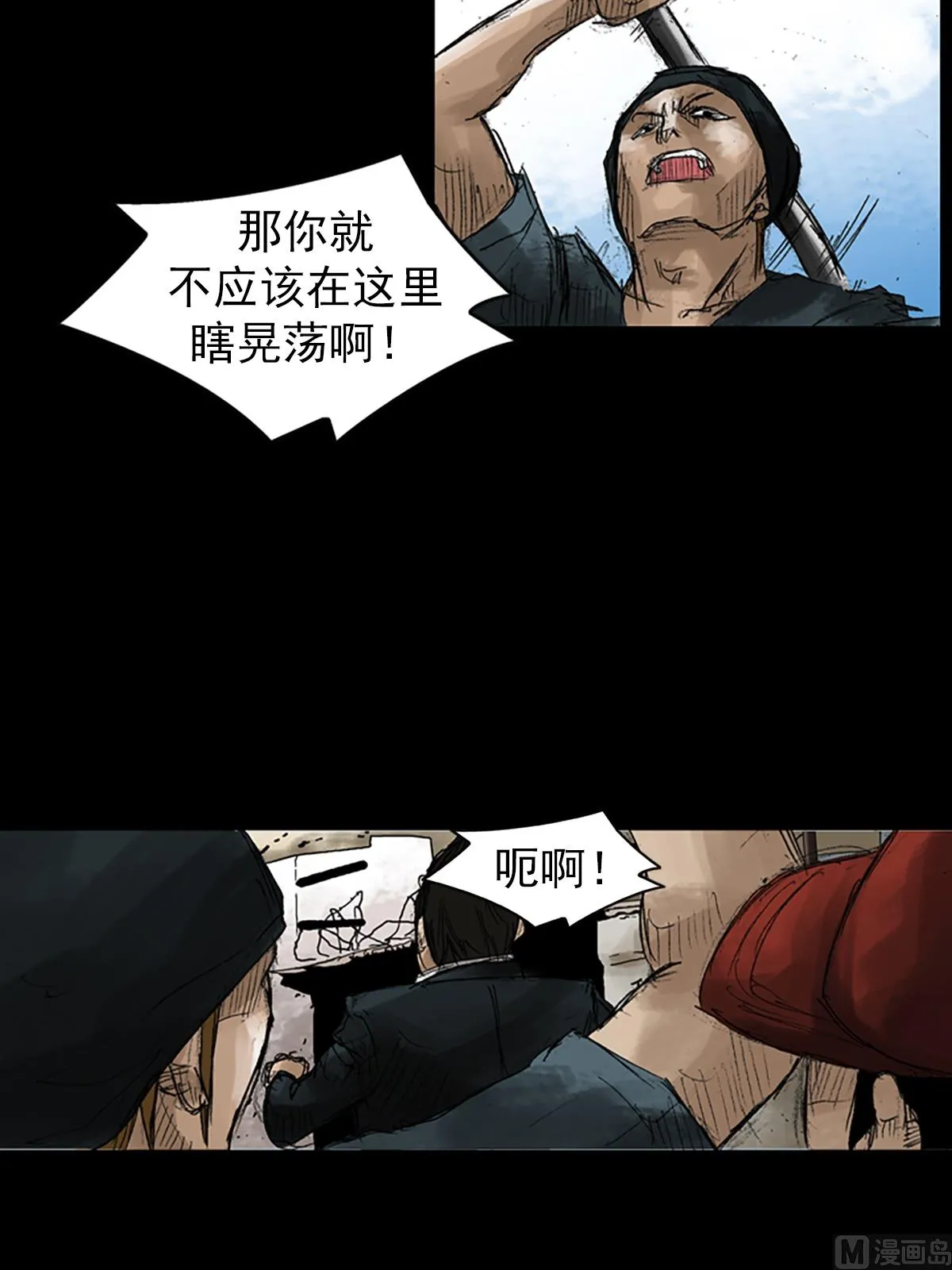 第49话下 第22页