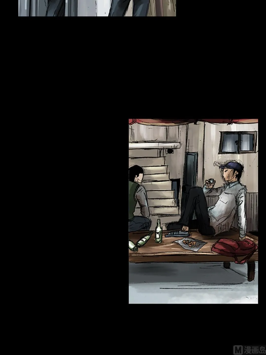 第49话下 第27页
